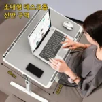 Adjustable Laptop Bed Tray Table Portable Standing Desk with Storage Drawer Foldable Lap Tablet for Sofa Comfortable Viewing - Image 2